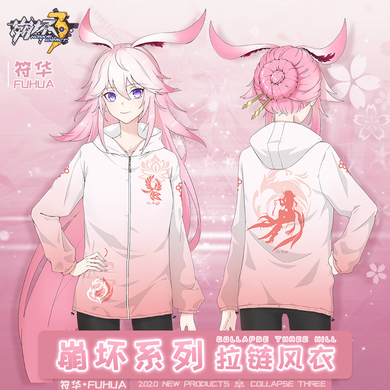 崩坏学园动漫薄款卫衣德丽莎八重樱理之律者二次元风衣可定制图案