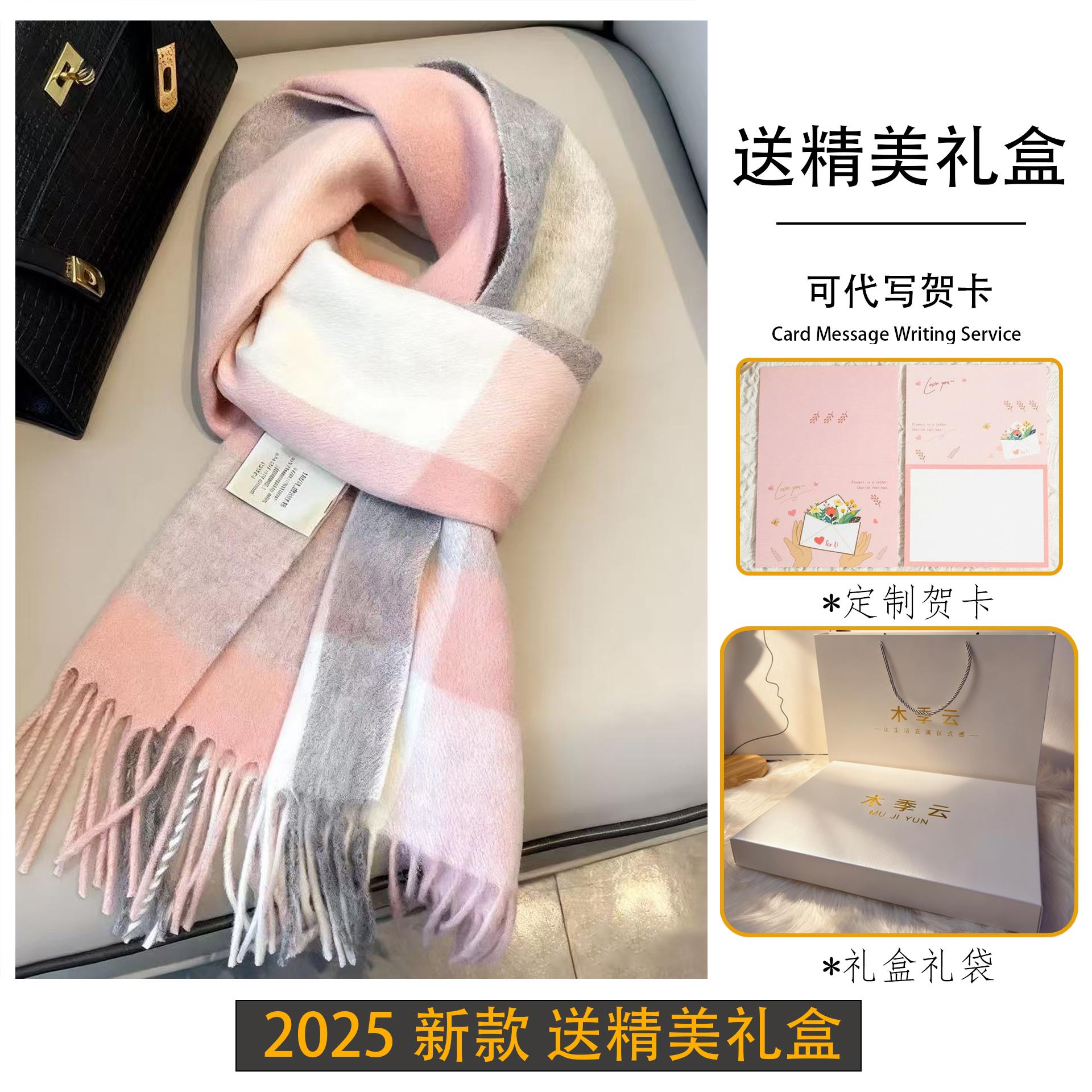 100%羊毛围巾女款25新款