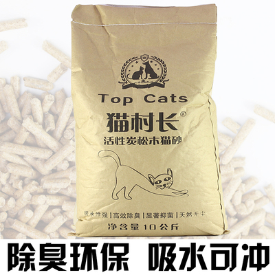 丽思有大包10KG爱IRS松木猫砂7L约5kg非膨润土水晶砂用双层盆丝