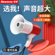 纽曼大喇叭扬声器大声公录音喊话地摊叫卖户外手持高音摆摊扩音器