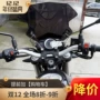 Áp dụng cho Qianjiang Benelli Huanglong 300 BJ300GS nâng cao kính chắn gió trước kính chắn gió PC - Kính chắn gió trước xe gắn máy 	kính chắn gió xe máy sh