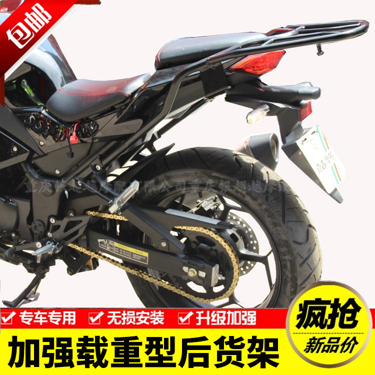 适用幻速创新永源战隼枭风350大蟒蛇川崎Z250小忍者后尾货架改装