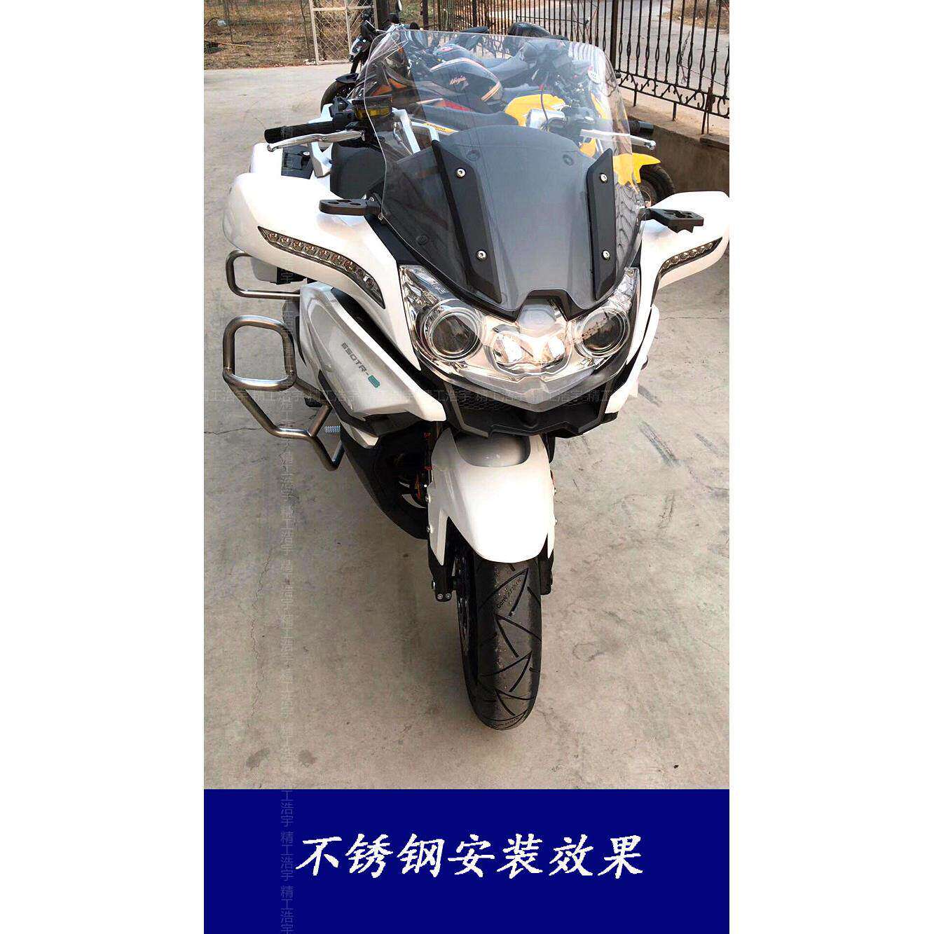 适用春风国宾CF650TR-G摩托车保险杠