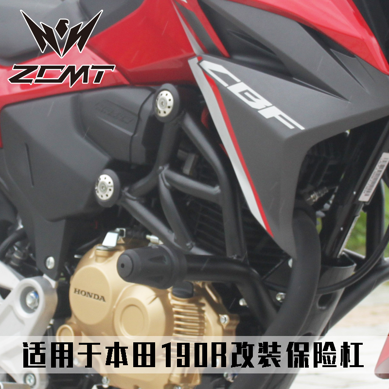 适用于 暴锋眼cb190r改装保险杠cbf190r猛鸷190护杠竞技防摔杠