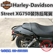 Xe máy Harley-Davidson Street XG750 phía sau đuôi trang trí đuôi xe - Xe máy Sopiler