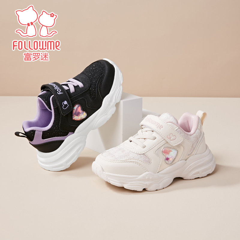 富罗迷女童时尚休闲鞋春秋季校园舒适百搭甜美爱心软底运动休闲鞋