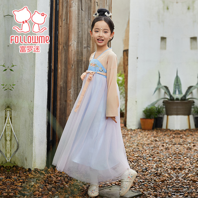 富罗迷女童汉服儿童古装春秋新款小女孩绝美飘逸改良公主齐胸襦裙