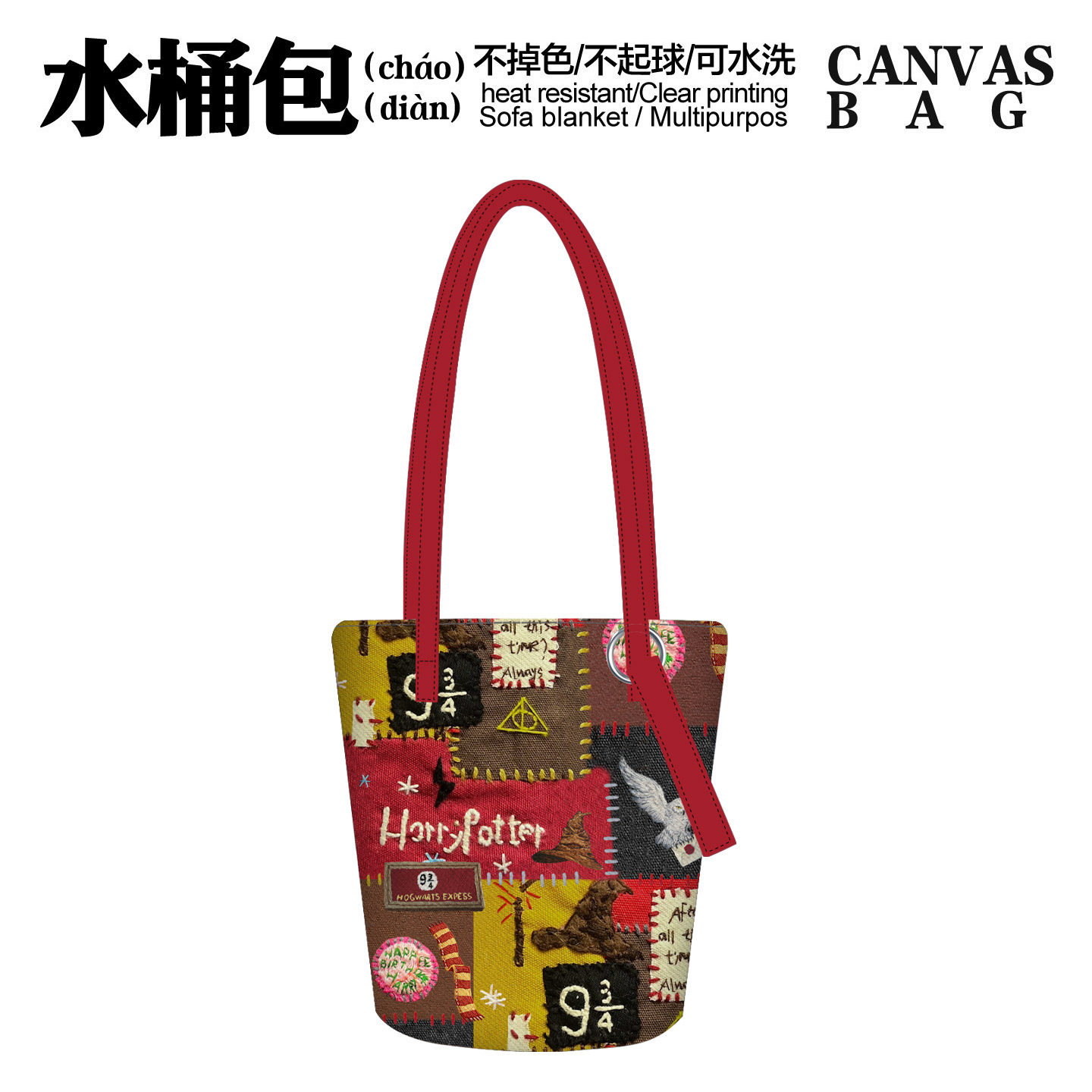 荷囊原创休闲时尚通勤托特单肩斜挎加长水桶帆布包百搭文艺魔法品,箱包皮具/热销女包/男包,时尚帆布包,淘宝优惠券,粉丝福利购,淘宝优惠卷