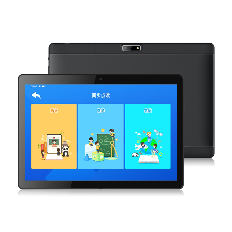 iaiwai智能学习机 爱华辅导a39小学初中高中同步学习平板电脑