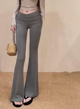 2026春夏新款灰色云朵瑜伽裤翻边休闲裤女弹力低腰显瘦微喇拖地裤