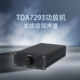 发烧级双声道 经典 高保真HIFI 2.0功放 家用桌面音响 迷你TDA7293