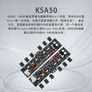 1对 大功率HIFI发烧级 纯后级可调甲类功放板 KSA50