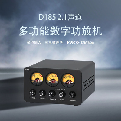 D185双芯TPA3255功放机