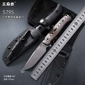 三刃木直柄刀S795勇士手臂VG10户外野外生存荒野求生高硬度锋利刀