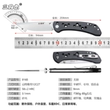 Складное дорожное снаряжение