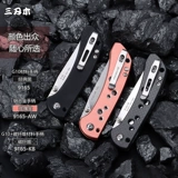 Складное дорожное снаряжение