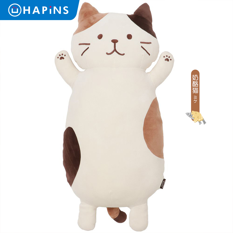 HAPiNS猫咪抱枕羽绒棉