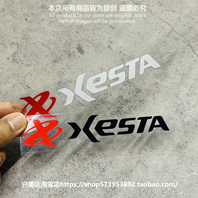 日本XESTA钓鱼车贴爆护爆钓汽车电动车垂钓钓箱贴纸反光防水贴画