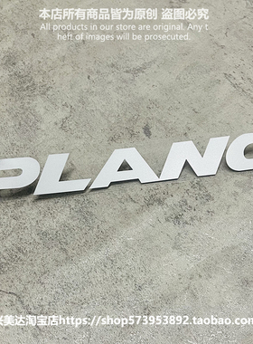 PLANO 美国普雷诺钓鱼贴纸钓箱两侧改装汽车后档车身路亚个性贴画