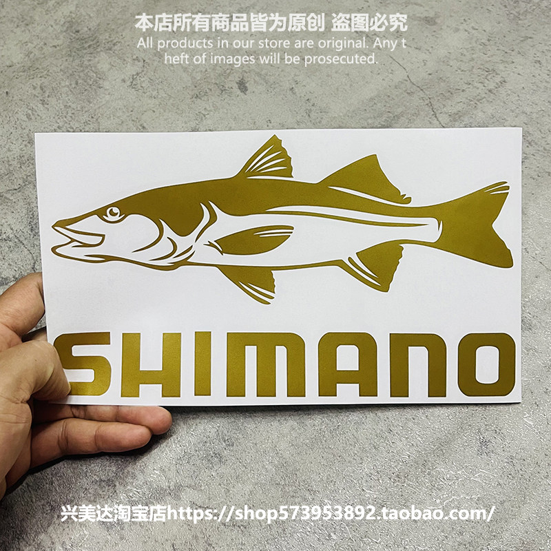 钓鱼钓箱禧玛诺贴纸个性改装钓箱两侧装饰贴汽车后档玻璃改装贴纸图片
