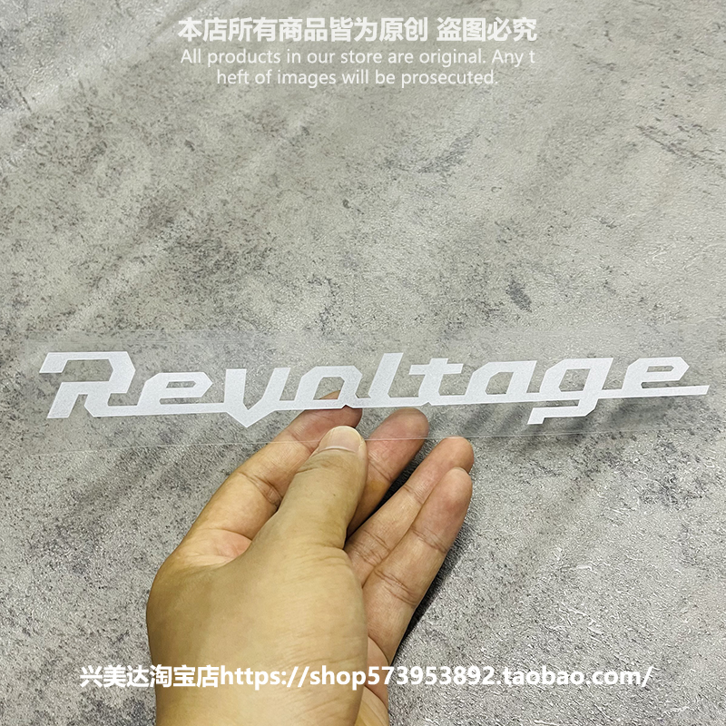 日本JACKALL钓鱼钓箱贴纸