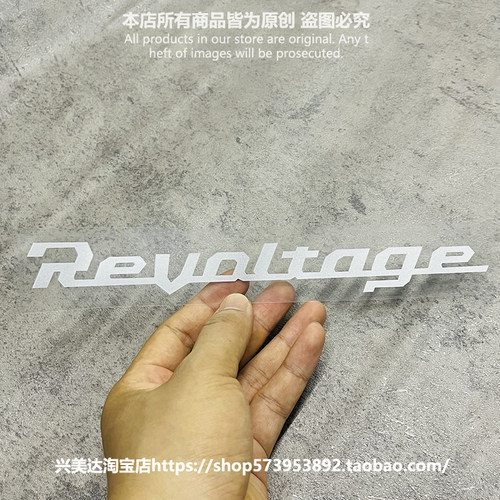 日本JACKALL钓鱼钓箱贴纸