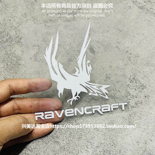 Ravencraft鸦语钓鱼钓箱贴纸