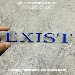 DAIWA达瓦EXIST钓鱼钓箱贴纸 伊克斯海钓路亚个性汽车身后档贴画