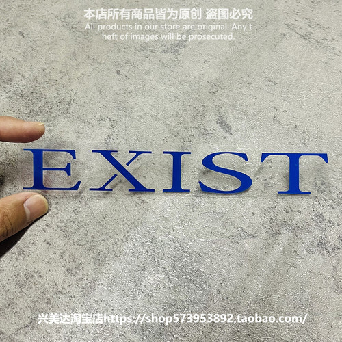 DAIWA达瓦EXIST钓鱼钓箱贴纸贴画