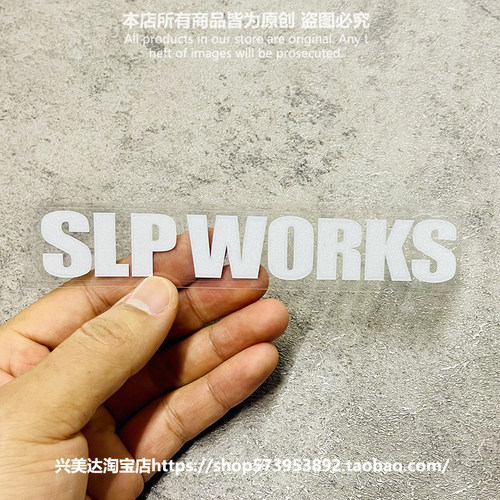 日本SLP钓鱼钓箱贴纸路亚海钓