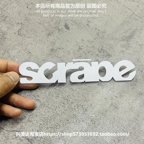 汽车前档玻璃 SCRAPE个性文字贴 HF车身装饰反光贴划痕遮挡车贴纸
