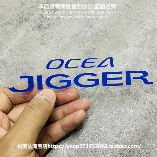 SHIMANO禧玛诺海钓鼓轮OCEA贴纸