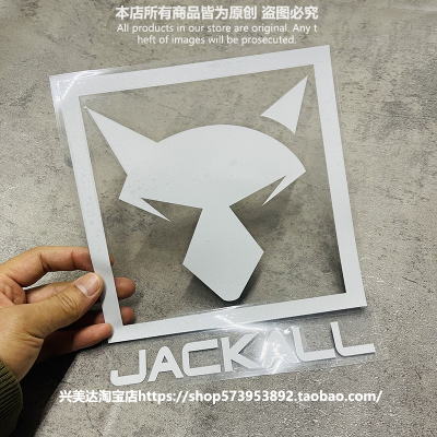 钓鱼贴纸JACKALL路亚钓鱼箱