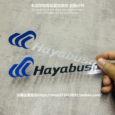 钓鱼钓箱贴纸个性改装包邮