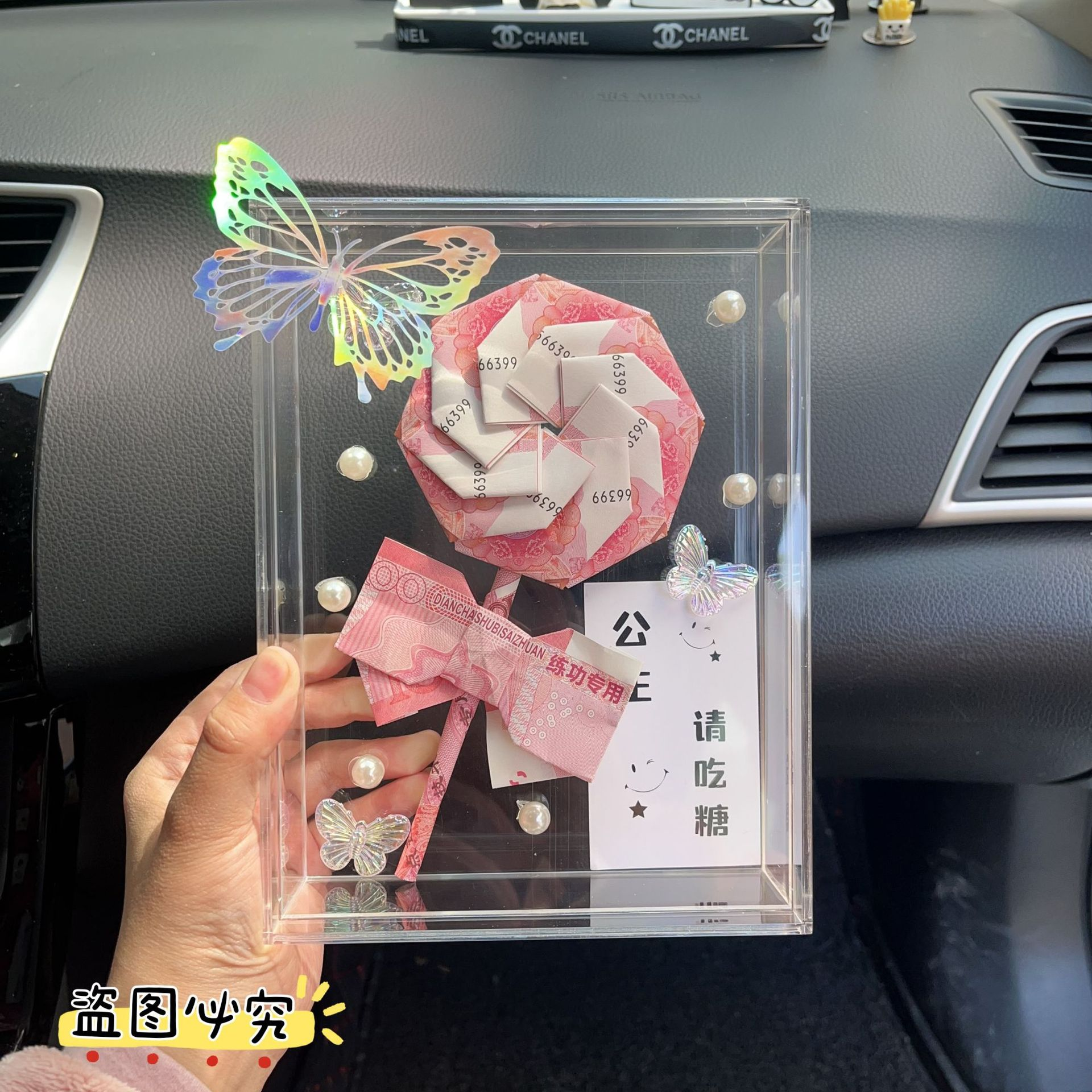 亚克力礼盒手工diy折棒棒糖有钱花送朋友生日节日礼物公主请吃糖