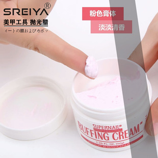 美甲用品国产抛光蜡练习腊指甲抛光打蜡膏护甲蜡50g抛光挫搓批发