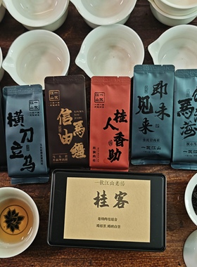 一饮江山老杨 《桂客》组合 热门肉桂大赏 6款