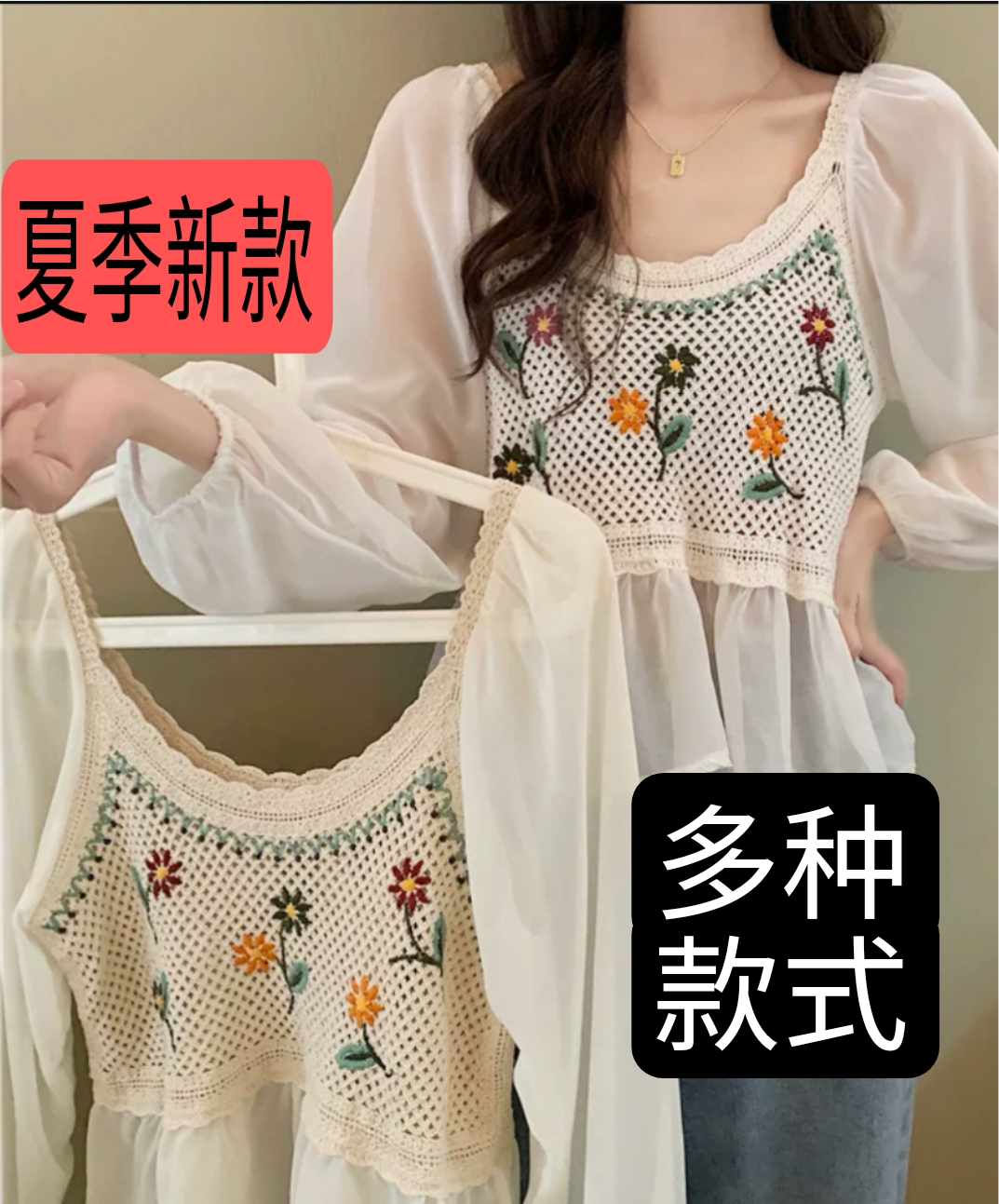 港味复古夏季v领原创设计感高级上衣雪纺长袖衬新款白色女衬衫搭