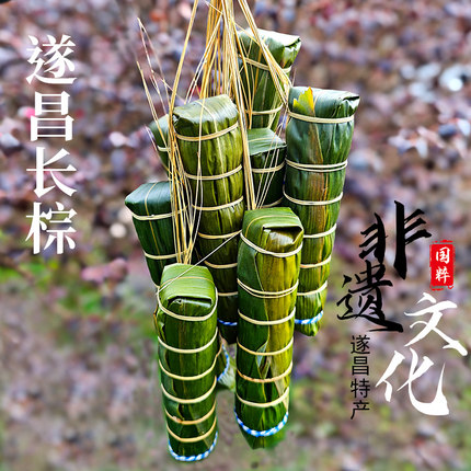 吴大叔手工遂昌长粽非遗特产乌米粽子蛋黄梅干菜肉咸长条送礼团购
