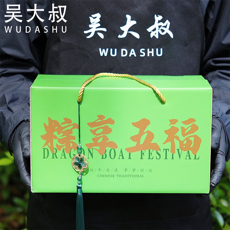 吴大叔遂昌非遗长粽特产梅干菜蛋黄肉粽团购端午节定制礼盒装6根