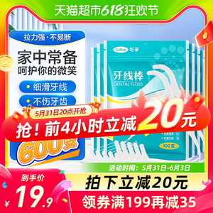 可孚一次性牙线棒高分子细滑超细家庭装牙签线剔牙线100支*6袋