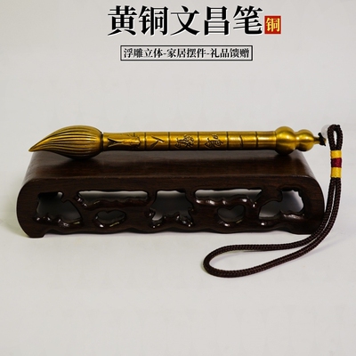 中式文昌塔文昌笔套装金榜题名状元郎周岁抓阄庆贺礼品书房摆件
