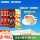 雀巢咖啡三合一速溶咖啡粉奶香原味特浓学生办公经典 速溶咖啡散装