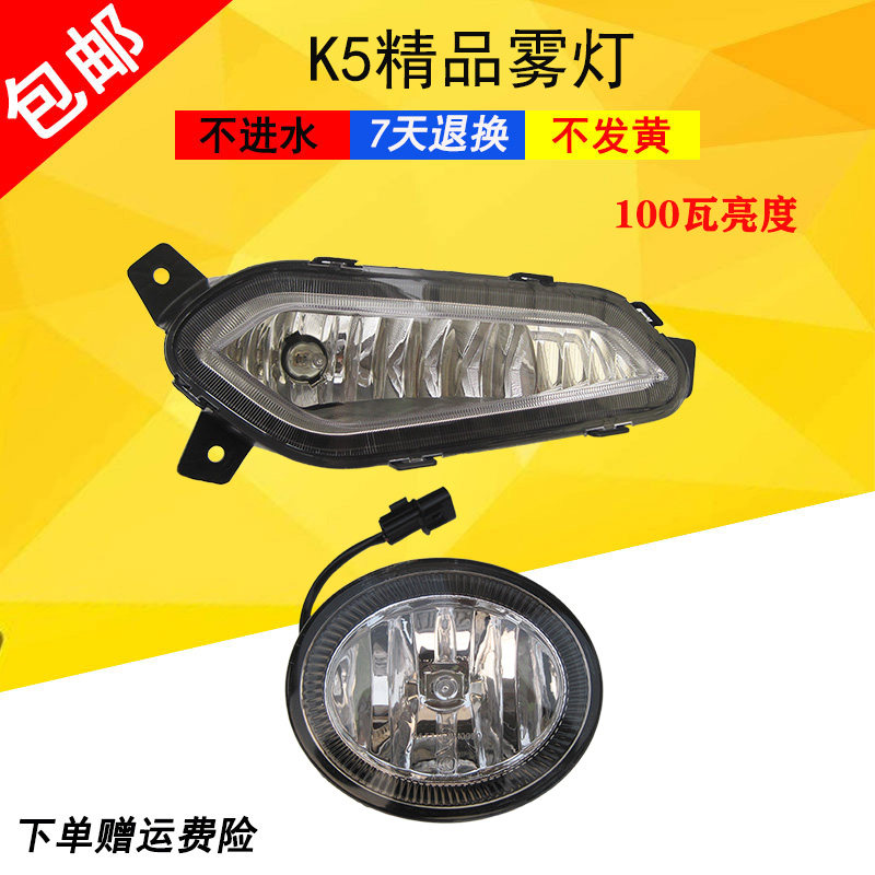 JAC江淮汽车货车重卡配件 格尔发K5 K5L K5X K5W前照灯防雾灯杠灯