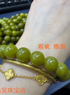 6.18特价天然岫玉圆珠手串12mm手链直播批发瑕疵清货孔雀绿色油润