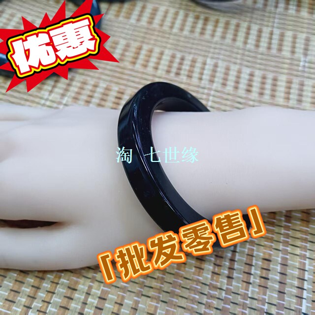 天然岫玉手镯墨玉方镯款男女同款