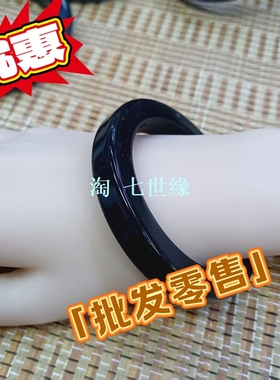 天然岫玉手镯墨玉方镯款男女同款