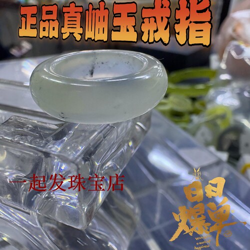 情侣款白冰戒指厂家直销