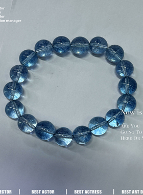 【转运】海蓝宝爆花水晶本命年手串手链优化二代蓝色佛珠情侣款