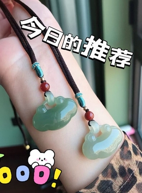 天然和田玉平安福袋吊坠挂饰